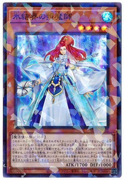 SD40-JP002 冰結界的照魔師 (亮面碎鑽)