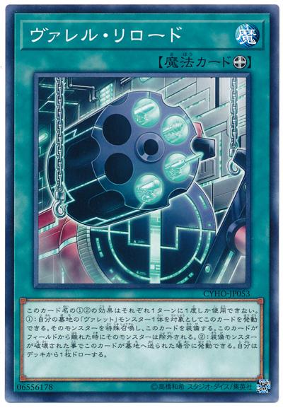 CYHO-JP053 槍管上膛 (普卡) 1005