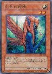 DL3-105 LN-22 幻影的妖精 普卡 随机 傷卡
