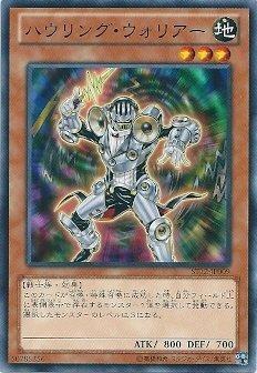 ST12-JP009 咆嘯戰士 日文普卡 ST12 起始套牌