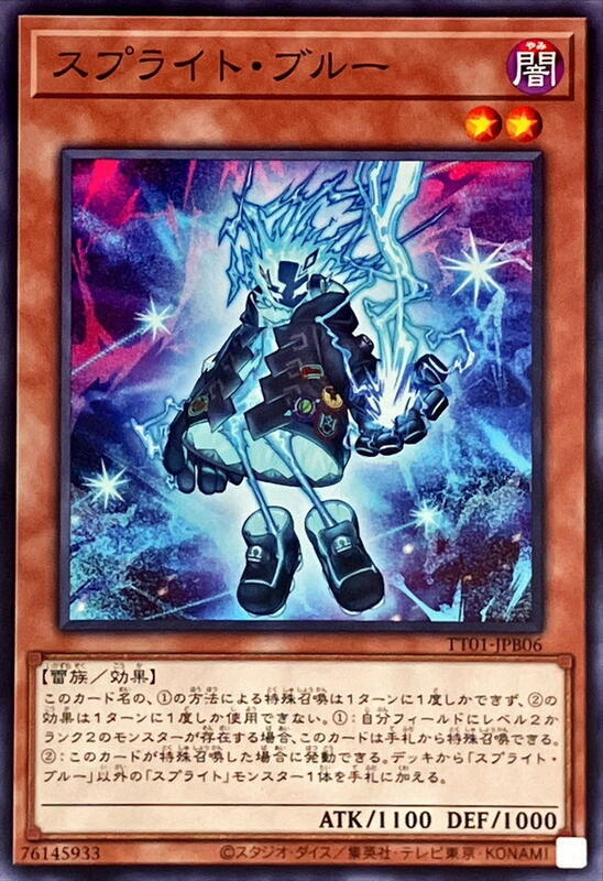 TT01-JPB06 雷精靈藍 (普卡)