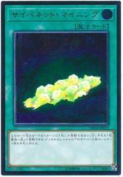 DANE-JP051 網際挖礦 (凸版 浮雕) 1008