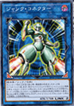 大會限定 PP20-JP003 垃圾連接者-普卡