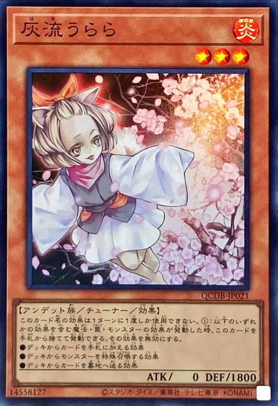 QCDB-JP021 RC04-JP009 PAC1-JP016 RC03-JP010 灰流晴 亮面