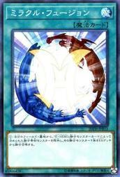 20TH-JPB12 奇蹟融合 (彩鑽 普鑽) 20th 20週年限定禮盒
