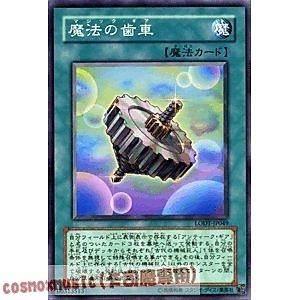 LODT-JP049 17TP-JP410 魔法的齒輪 日文普卡 508
