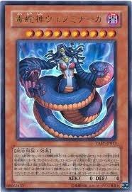 TAEV-JP013 毒蛇神瓦諾米娜卡 (金亮) 505