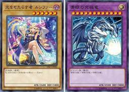 怪物彈珠 MSC1-JP001 + MSC1-JP002 究極龍+ 路西法 (普卡2張1組)