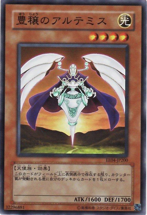 EE04-JP200 豐收天使阿爾提密斯(亮面)