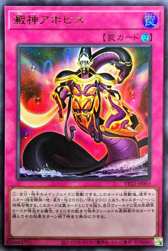 VP22 應募包 VP22-JP003