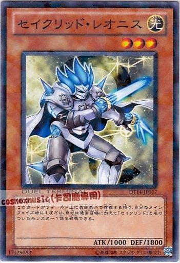 DT14-JP017 獅子星聖 獅子座 日文普卡 DT14(機台卡)~限量要買快~