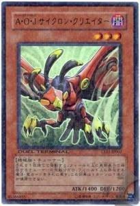LE13-JP002 AOJ 引風者 金亮點鑽