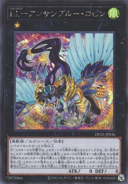 DP25-JP036 LL 集合知更 (半鑽)