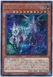 CIBR-JP027 幻化執行者 (半鑽) 1002