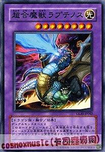 GLAS-JP042 超合魔獸拉普提諾斯 日文普卡 (506)劍鬥士襲擊GLAS