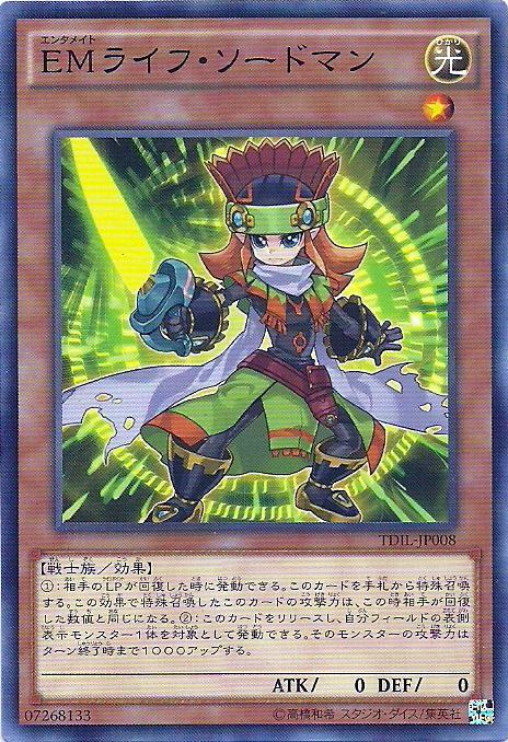 TDIL-JP008 EM 娛樂夥伴 生命劍士 (普卡) 909