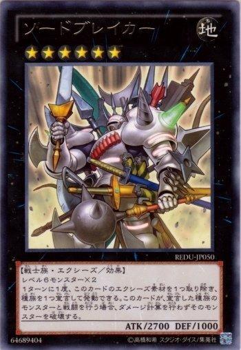 REDU-TC050 破刃殺手 銀字