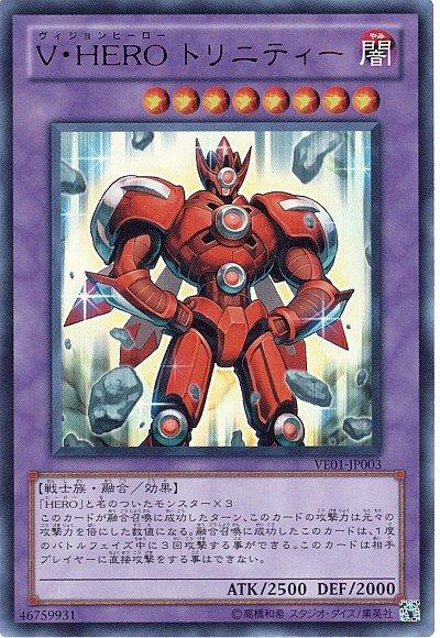 DBLE-JP045 V-HERO三重人 (普鑽)