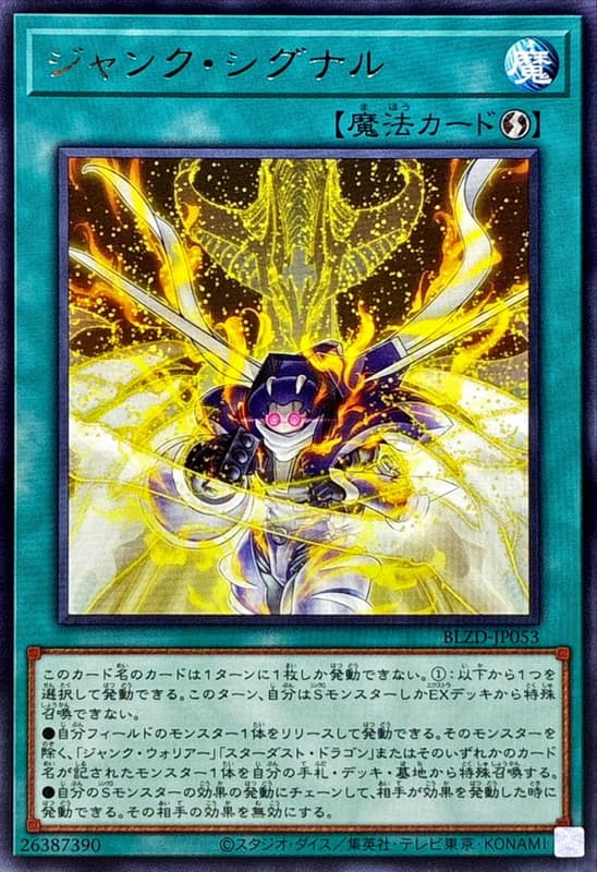 BLZD-JP053 廢品信號 (普卡) 1304