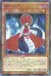日紙 SD30-JP005 DD拉米亞 DD拉彌亞 (普鑽)