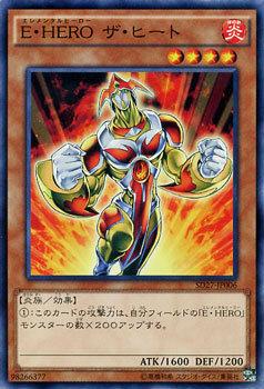 SD27-JA006 SD27IJP006E HERO 炙熱俠 普卡 (普卡)