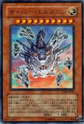 VJMP-JP045 電子天龍座天棓四(金亮)