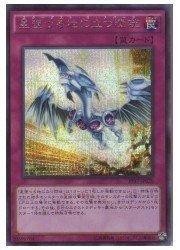 PP17-JP020 立於星墮之地的閃珖 (半鑽)