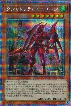 遊戲 DABL-JP013 剎帝利獨角獸 白鑽 菱鑽 韓 1110