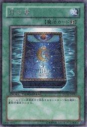 DT06-JP043 月之書 (銀字點鑽)