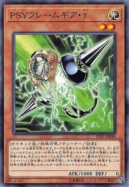 LVP2-JP089 SPHR-JP031 PSY裝甲組件γ (普卡)