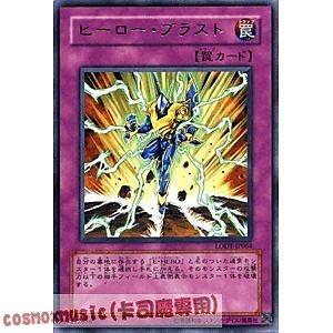 LODT-JP064 英雄衝擊波 日文銀字 508