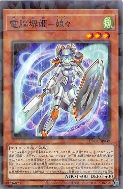 DBGC-JP039 電腦界姬 娘娘 (普鑽)
