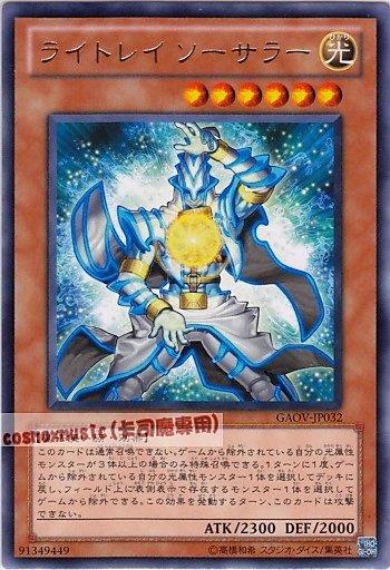 GAOV-JP032 光芒術師 日文光 (708)銀河君主GAOV
