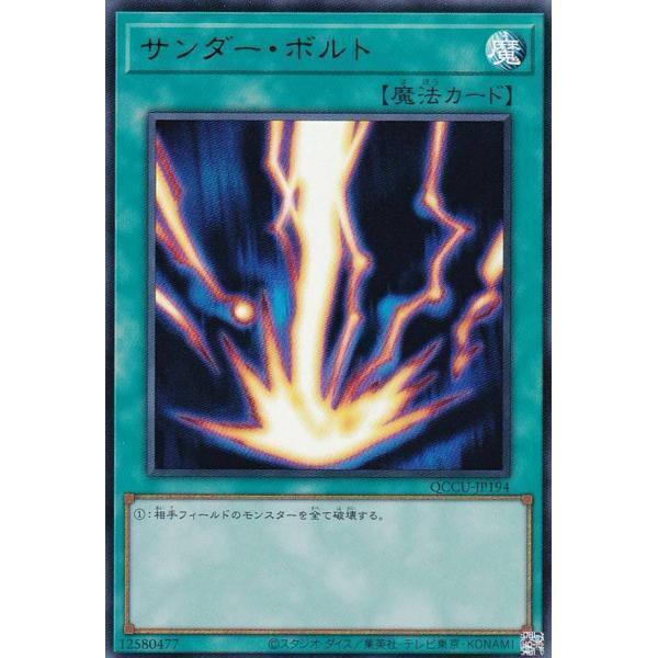 QCCU-JP194 雷擊 金亮 搜 TT01-JPA20 LPST-JP028 RC03-JP031