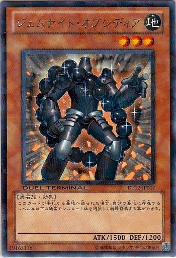 DT12-JP017 日文銀字 寶石騎士 黑曜 DT12