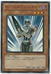 VJMP-JP058 無限地獄騎士 (金亮)