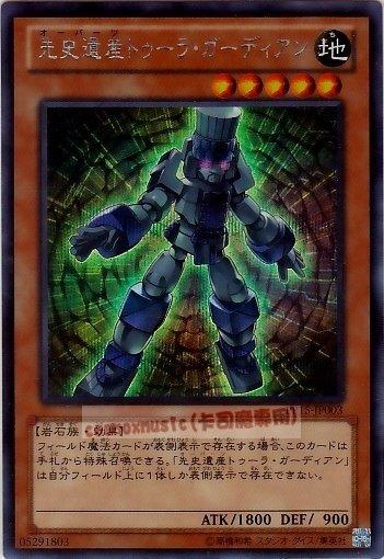 PP15-JP003　先史遺產 城市守護者　日文半鑽 【PP大會包】(PP15)