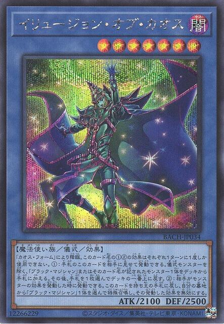 BACH-JP034 混沌幻象 (半鑽) 日紙 1107
