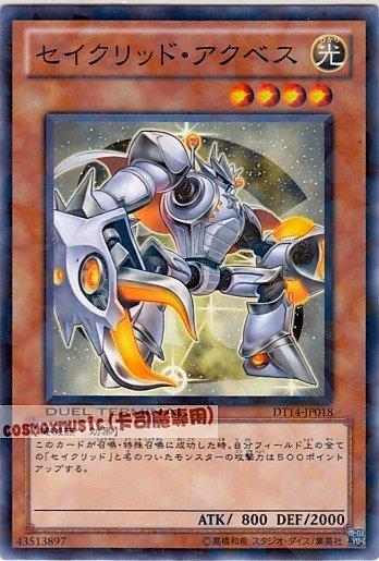 DT14-JP018 巨蟹星聖 柳宿增三 日文普卡 DT14(機台卡)~限量要買快~