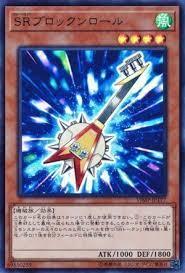 VJMP-JP177 SR搖滾積木 (金亮)