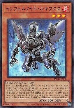 TW01-JP102 煉獄機 羅弗寇 (亮面)