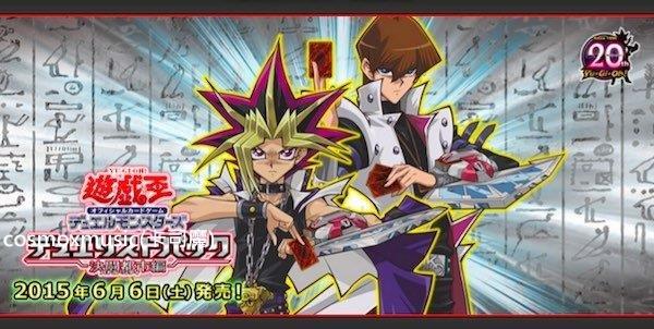 DP16 補充包 決闘都市編 一盒15包 (全新未開封) DP16-JP001