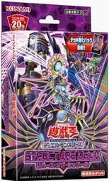 套牌 SD37 反轉之影依 (全新未拆封)DP23 LVP3 LGB1