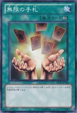 BE01-JP190 SDM-JP049 DL3-065 無限手牌 普卡不限版本