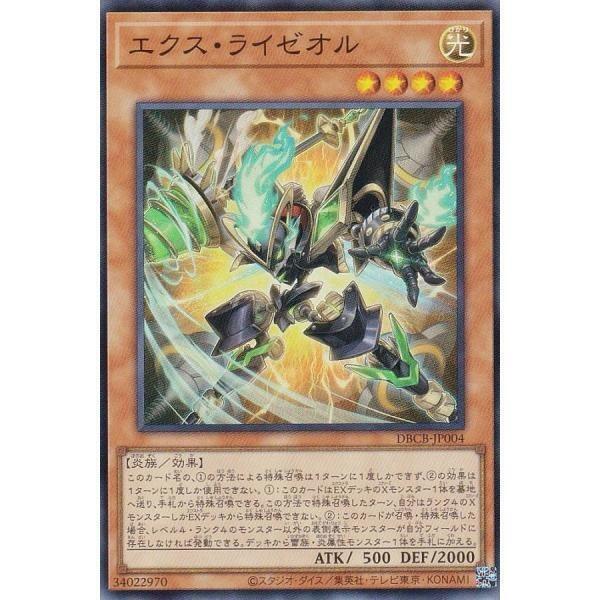 DBCB-JP004 超燃 雷熱渦爐 (亮面)