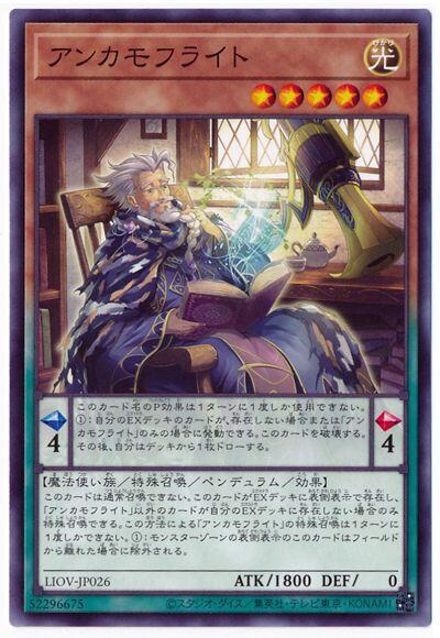 LIOV-JP026 迷彩光書籤 (普卡) 1104