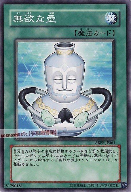 ABPF-JP061 無欲之壺 日文隱普 607