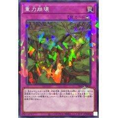 DBVS-JP030 重力崩壞 (普鑽)