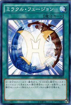 SD27-JA023 SD27-JP023 奇蹟融合 普卡