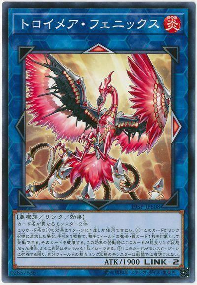 日紙 19SP-JP608 夢幻崩魘鳳凰 (普卡)